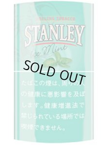 画像1: スタンレー・アイスミント STANLEY ice mint (1)