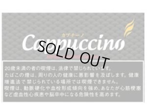 画像1: カプチーノ Cappuccino (1)