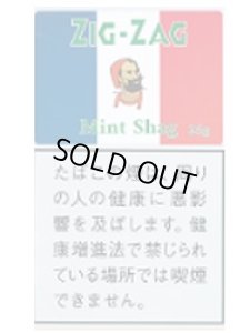 画像1: ジグザグ　ミントシャグ Zig-Zag Mint Shag (1)