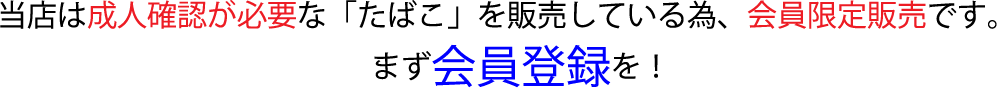 株式会社名古屋さつき濃