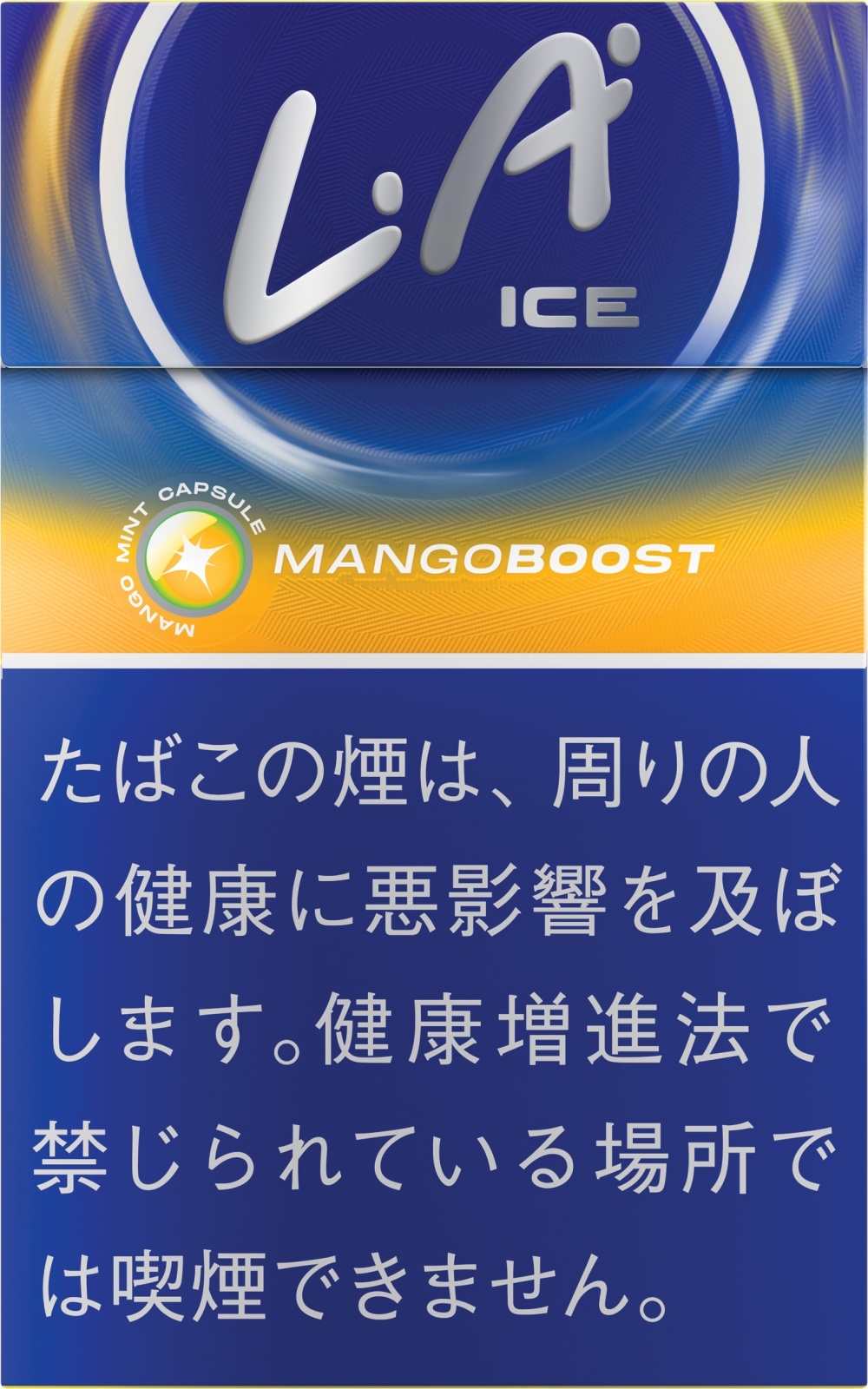 紙巻きタバコ　L.A. アイス マンゴーブーストL.A.MANGO BOOST 紙巻き　シガレット