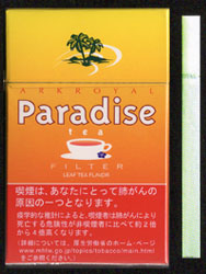 紙巻きタバコ　アークローヤル　パラダイスティーARKROYAL Paradise teaシガレット