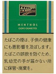 紙巻きタバコ　ガラム・メンソールGARAM MENTHOL 紙巻き　シガレット