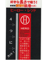 紙巻きタバコ　ヒーロー　レッドHERO RED両切り