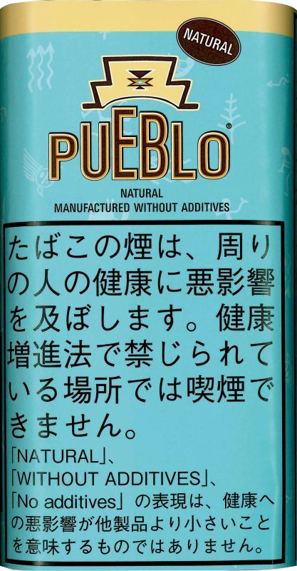 プエブロ　ナチュラルシャグ　ブルーPUEBLO　NATURALSHAG BLUE