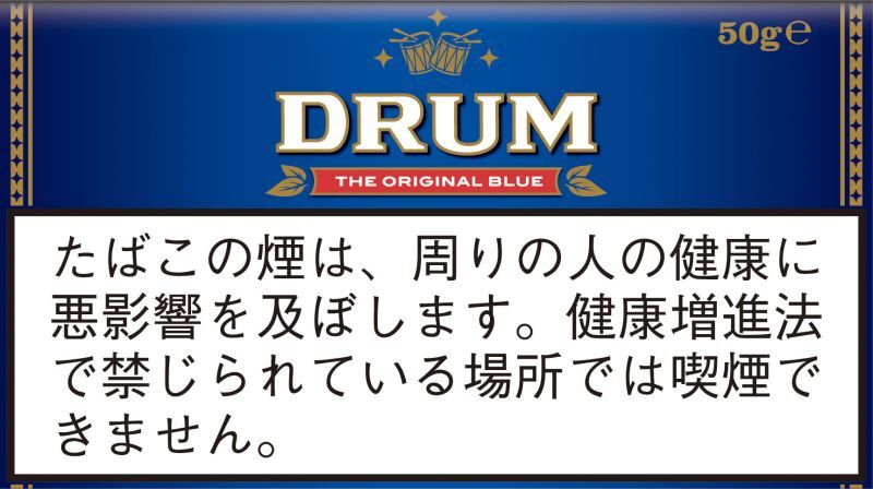 ドラムDRUM