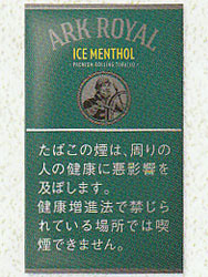 アークローヤル・アイスメンソール・シャグARK ROYAL ICE MENTHOL