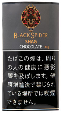 ブラックスパイダー　チョコレート　シャグBLACKSPIDER CHOCOLATE SHAG