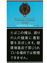 ブラックスパイダー　メンソールマックス　シャグBLACKSPIDER MENTHOL MAX  SHAG