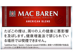 マックバレン・アメリカンブレンドMAC BAREN AMERICAN BLEND