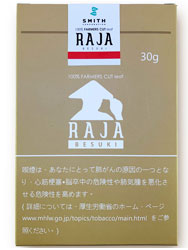 ラジャ・ベスキ　30RAJA BESUKI　30